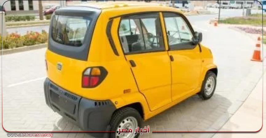 أخبار مصر 2050