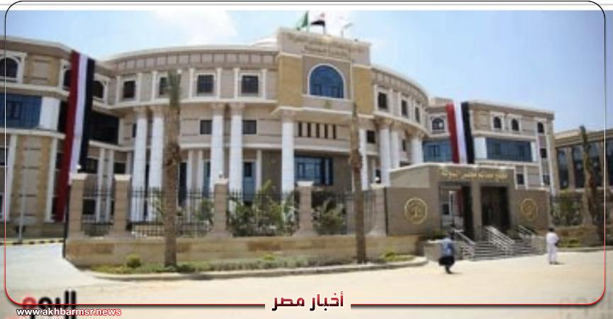 أخبار مصر 2050