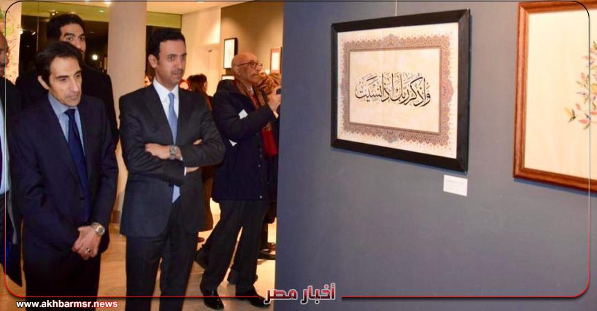 أخبار مصر 2050