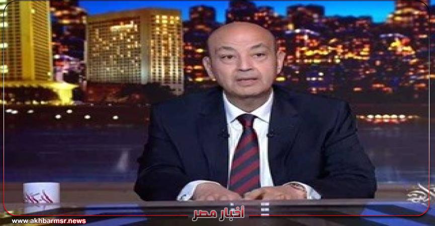 أخبار مصر 2050