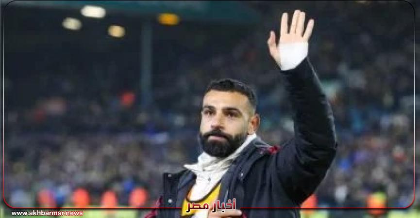 أخبار مصر 2050