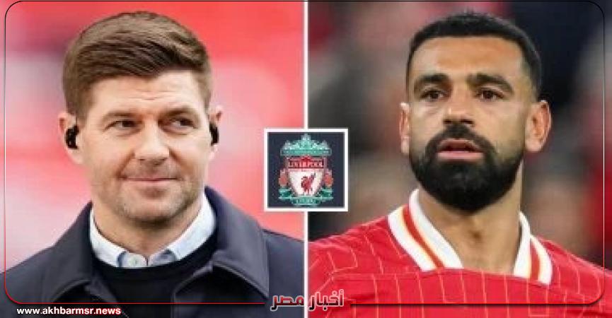 أخبار مصر 2050