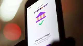 إنستاباي يطلق تنويهًا هامًا بعد انتشار محاولات التحايل والألاعيب. إنستاباي يطلق تنويهًا هامًا بعد انتشار محاولات التحايل والألاعيب.