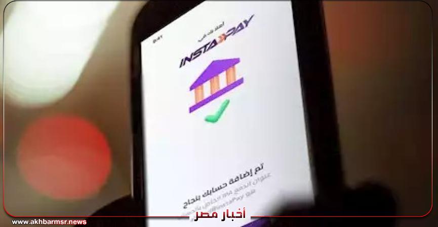 أخبار مصر 2050