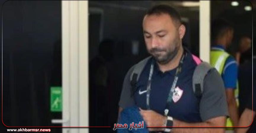 أخبار مصر 2050