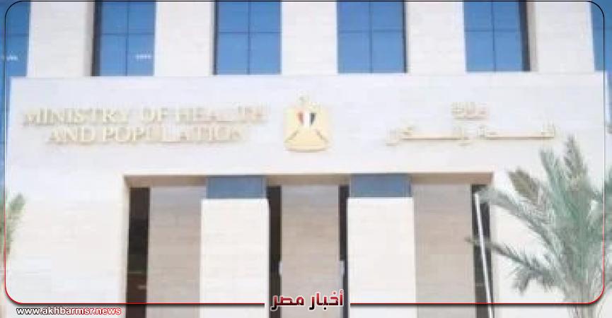 أخبار مصر 2050