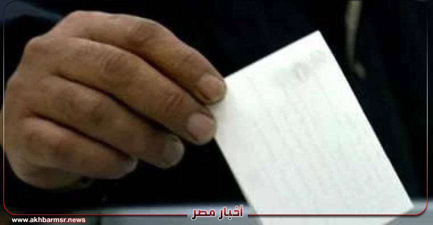 أخبار مصر 2050