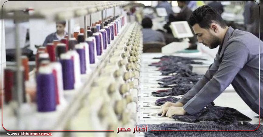 أخبار مصر 2050