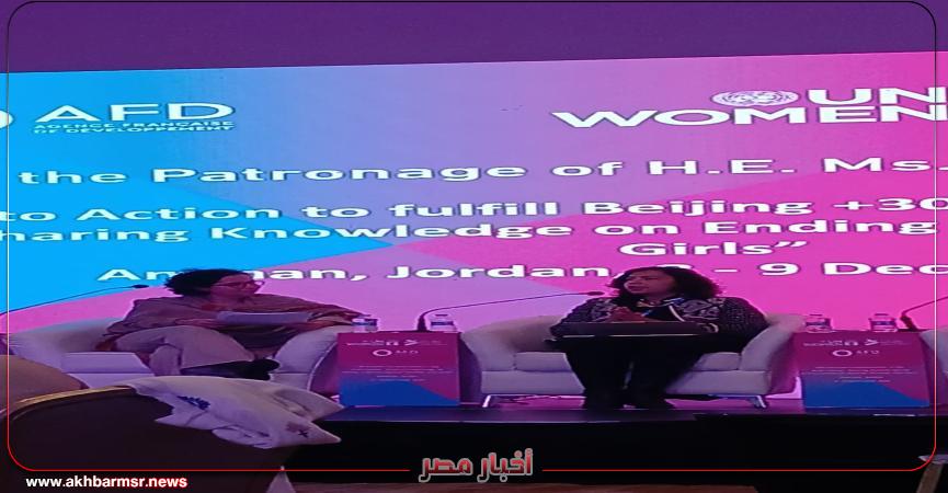 أخبار مصر 2050