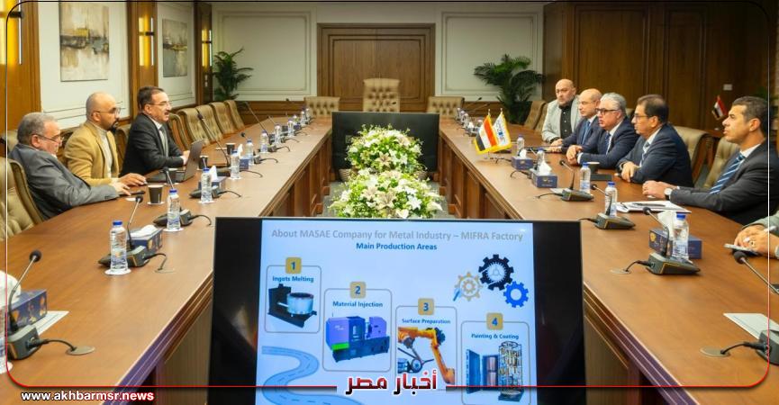 أخبار مصر 2050