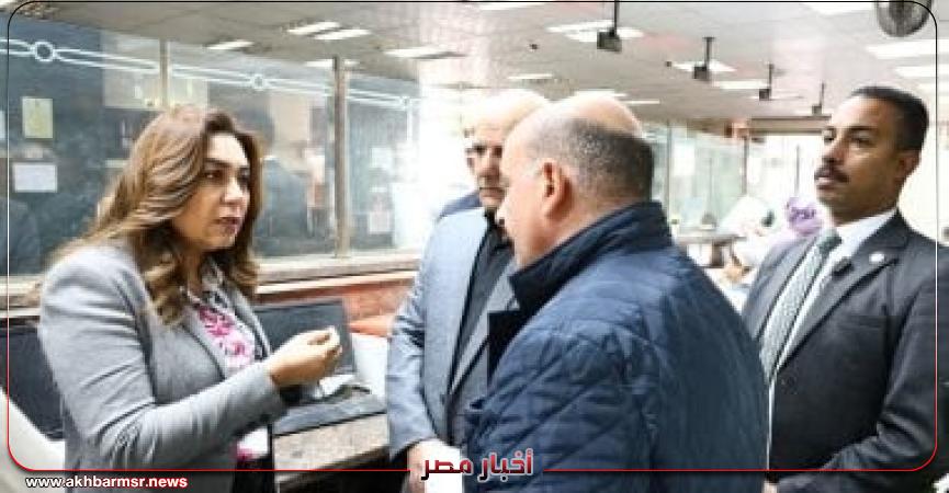 أخبار مصر 2050