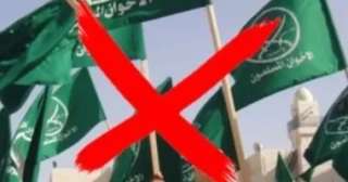 ضربة جديدة للإخوان.. فلوريدا تتبع تكساس وتصنف الإخوان وكير منظمات إرهابية ضربة جديدة للإخوان.. فلوريدا تتبع تكساس وتصنف الإخوان وكير منظمات إرهابية