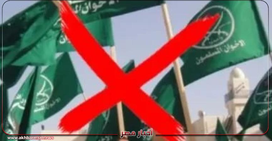 أخبار مصر 2050