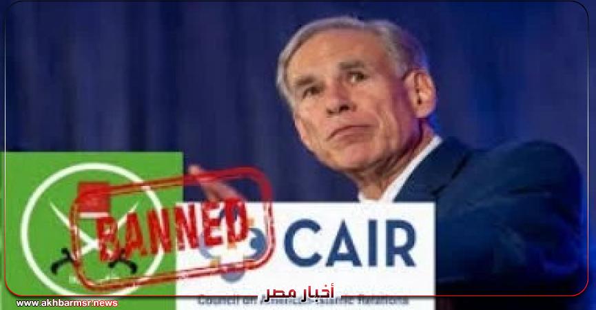 أخبار مصر 2050