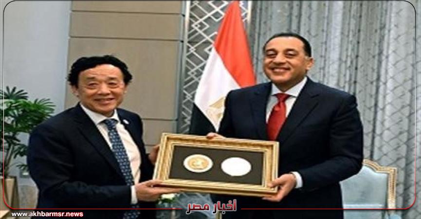 أخبار مصر 2050