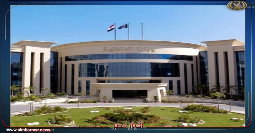 أخبار مصر 2050