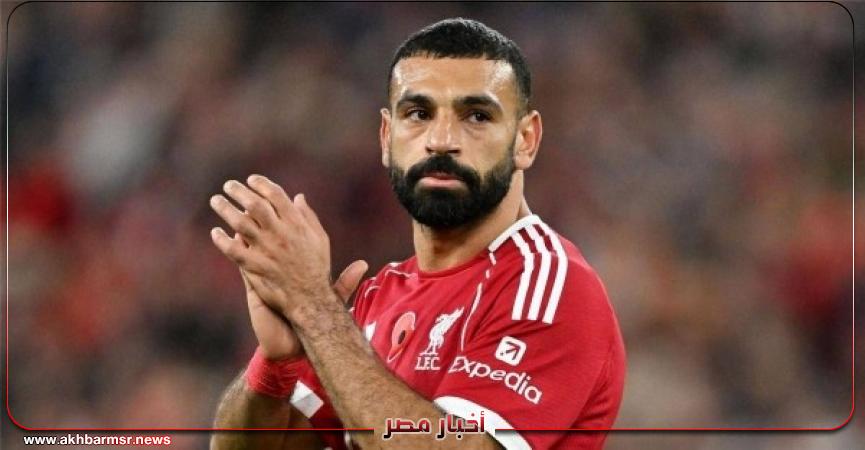 أخبار مصر 2050