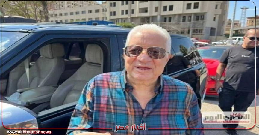 أخبار مصر 2050