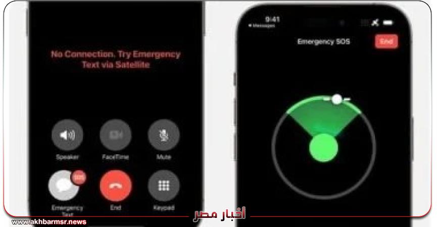 أخبار مصر 2050