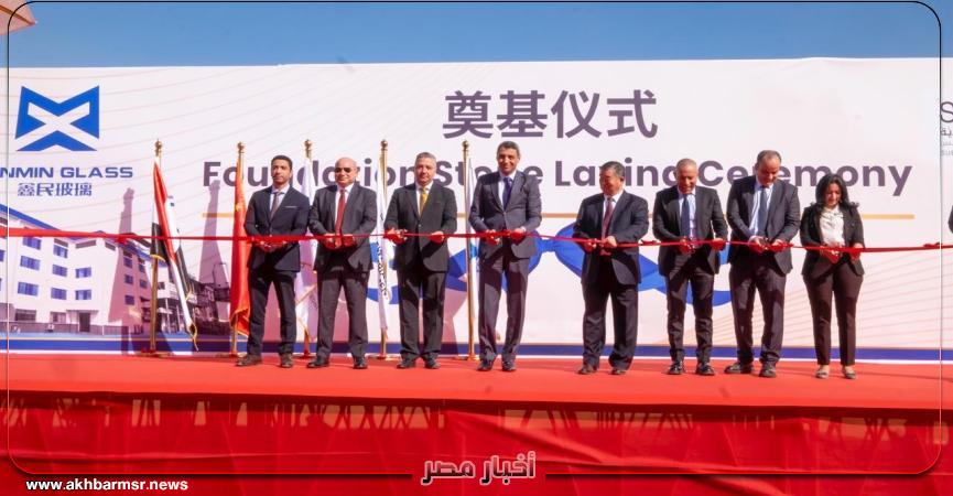 أخبار مصر 2050