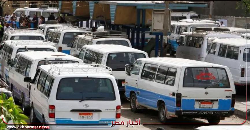 أخبار مصر 2050