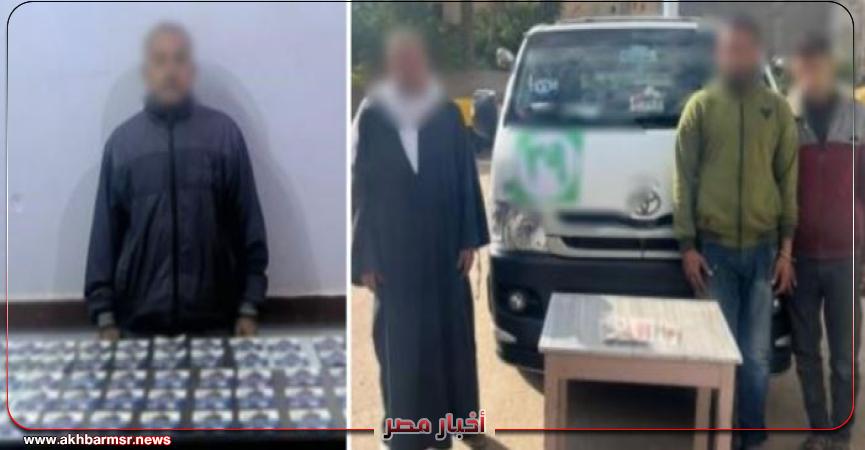 أخبار مصر 2050