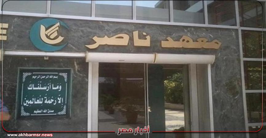 أخبار مصر 2050