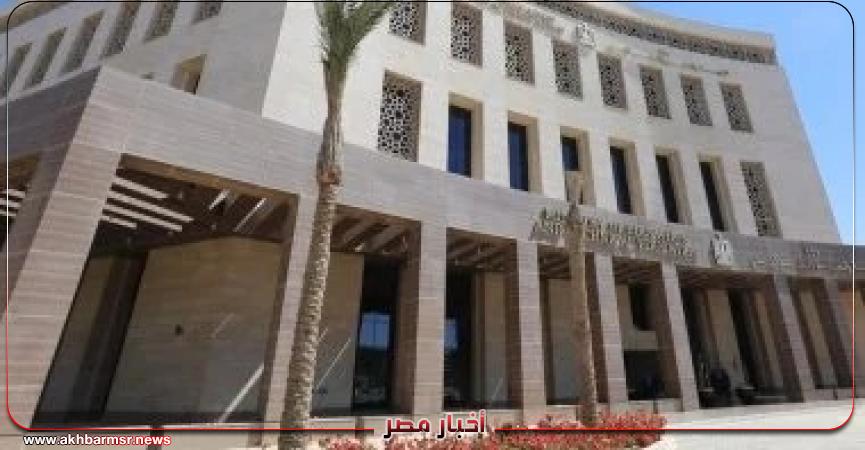 أخبار مصر 2050