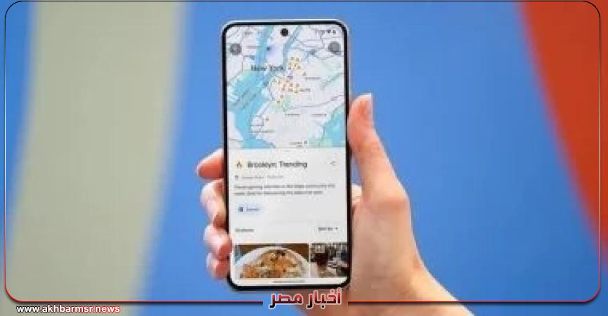 أخبار مصر 2050