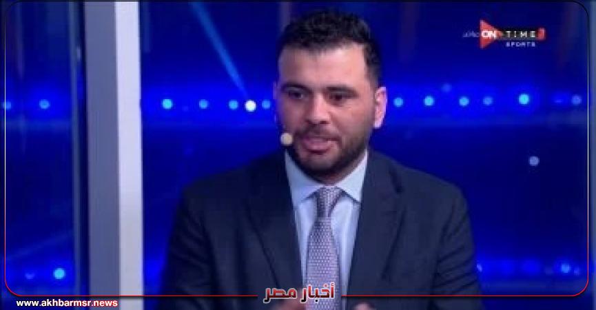 أخبار مصر 2050