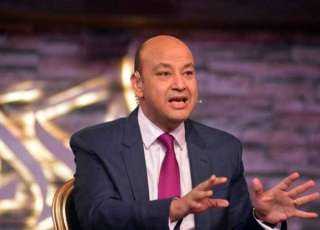 بعد الجدل.. عمرو أديب يطالب بتوضيح رسمي بشأن تسرب الأمطار داخل المتحف... بعد الجدل.. عمرو أديب يطالب بتوضيح رسمي بشأن تسرب الأمطار داخل المتحف المصري الكبير