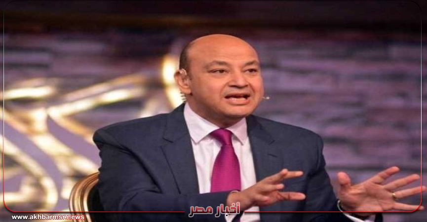 أخبار مصر 2050