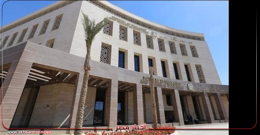 أخبار مصر 2050