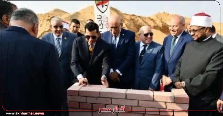 أخبار مصر 2050