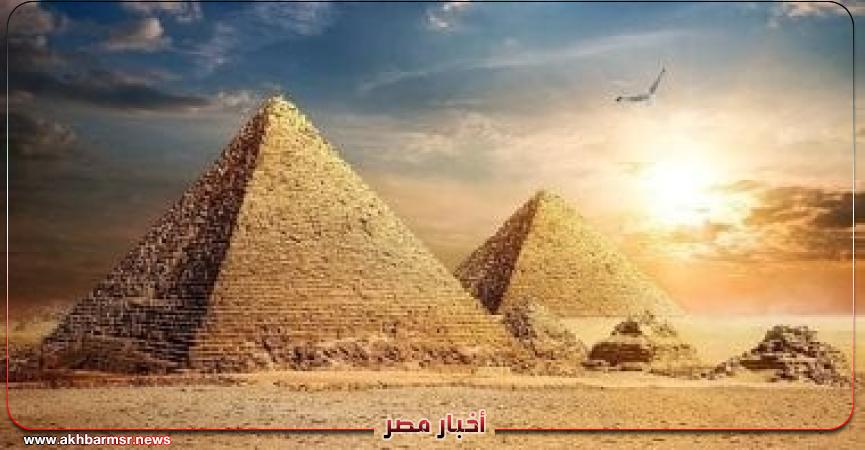 أخبار مصر 2050