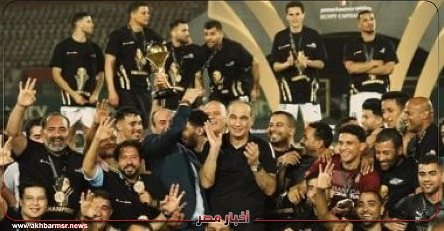 أخبار مصر 2050