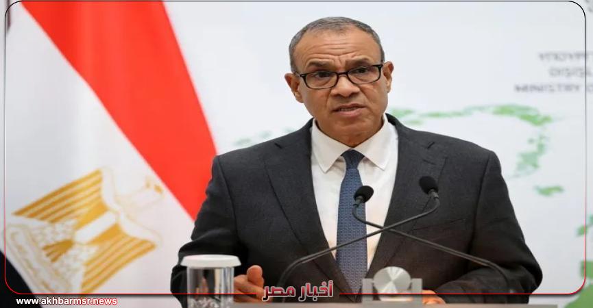 أخبار مصر 2050