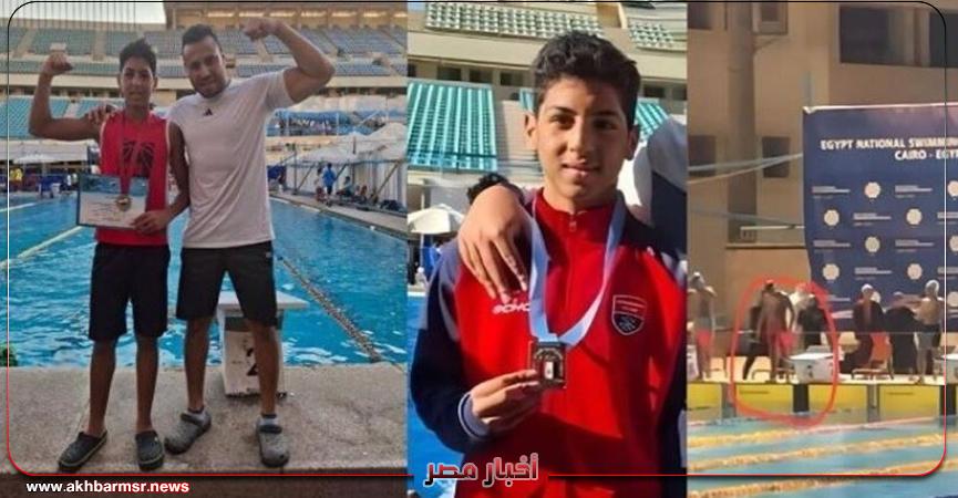 أخبار مصر 2050