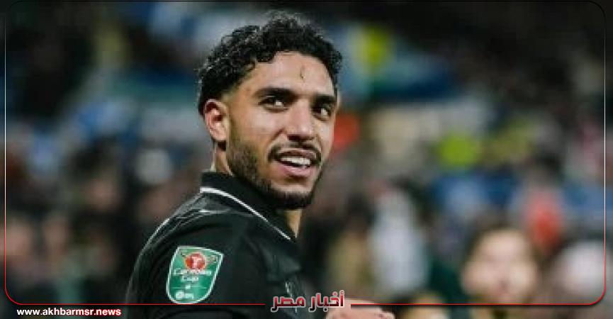 أخبار مصر 2050