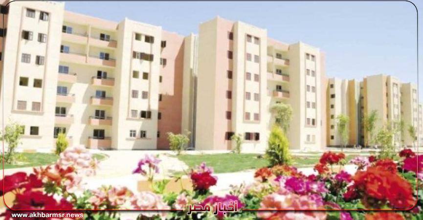 أخبار مصر 2050