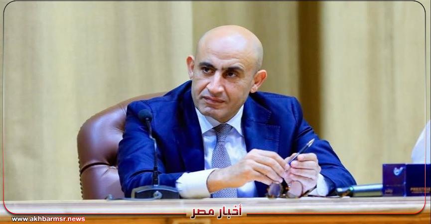 أخبار مصر 2050