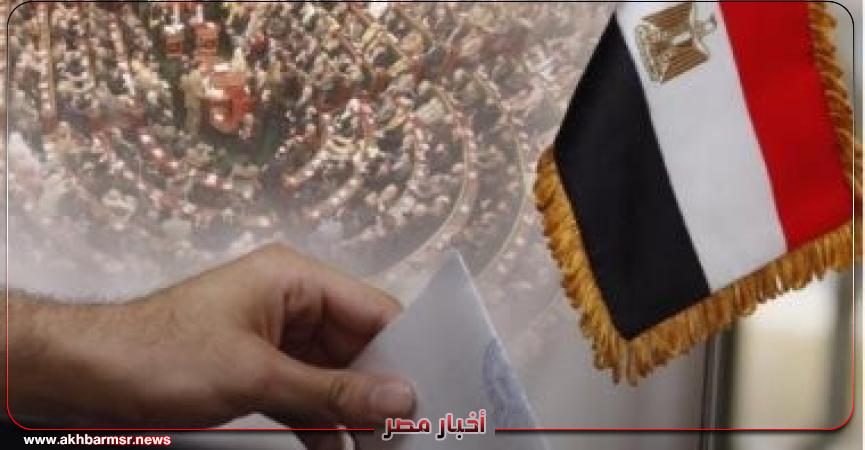 أخبار مصر 2050