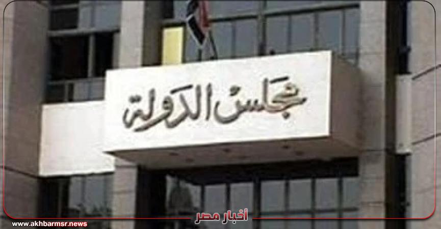 أخبار مصر 2050