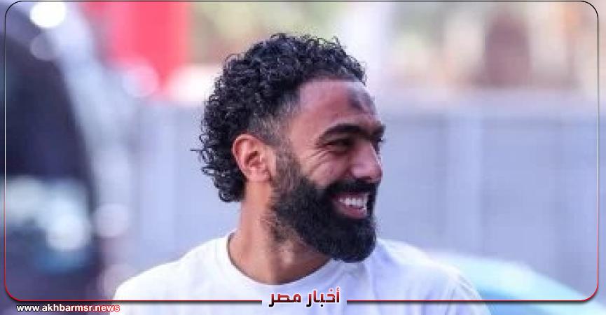 أخبار مصر 2050