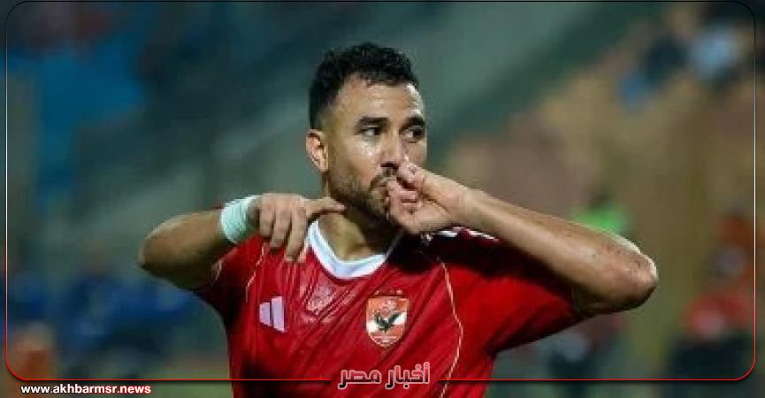 أخبار مصر 2050