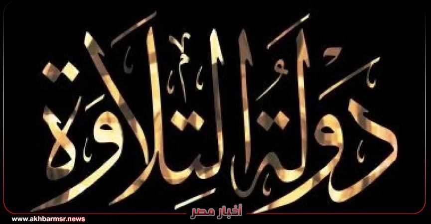 أخبار مصر 2050