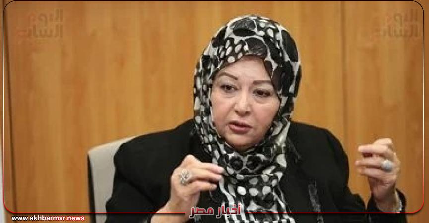 أخبار مصر 2050