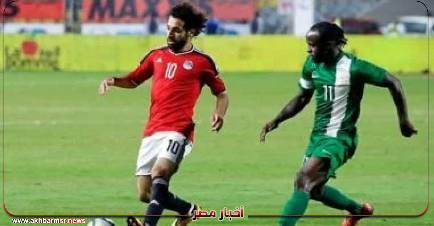 أخبار مصر 2050