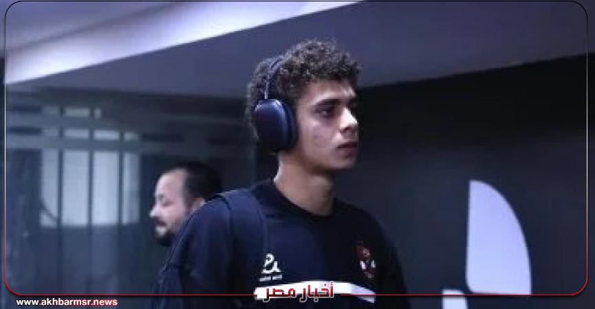 أخبار مصر 2050