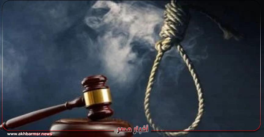 أخبار مصر 2050